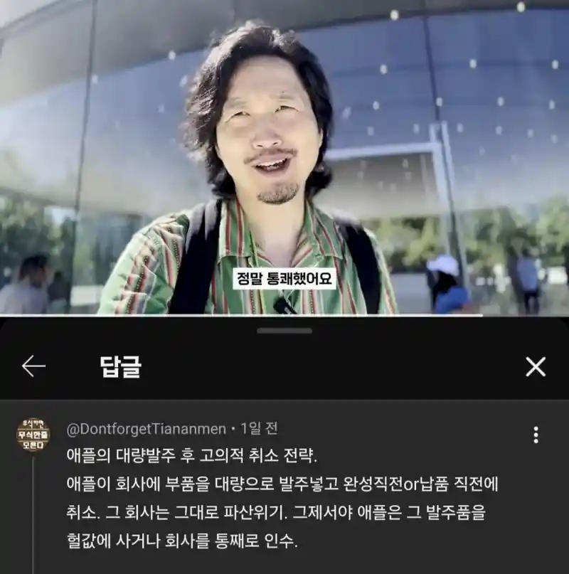 통쾌했어요좌 근황.jpg