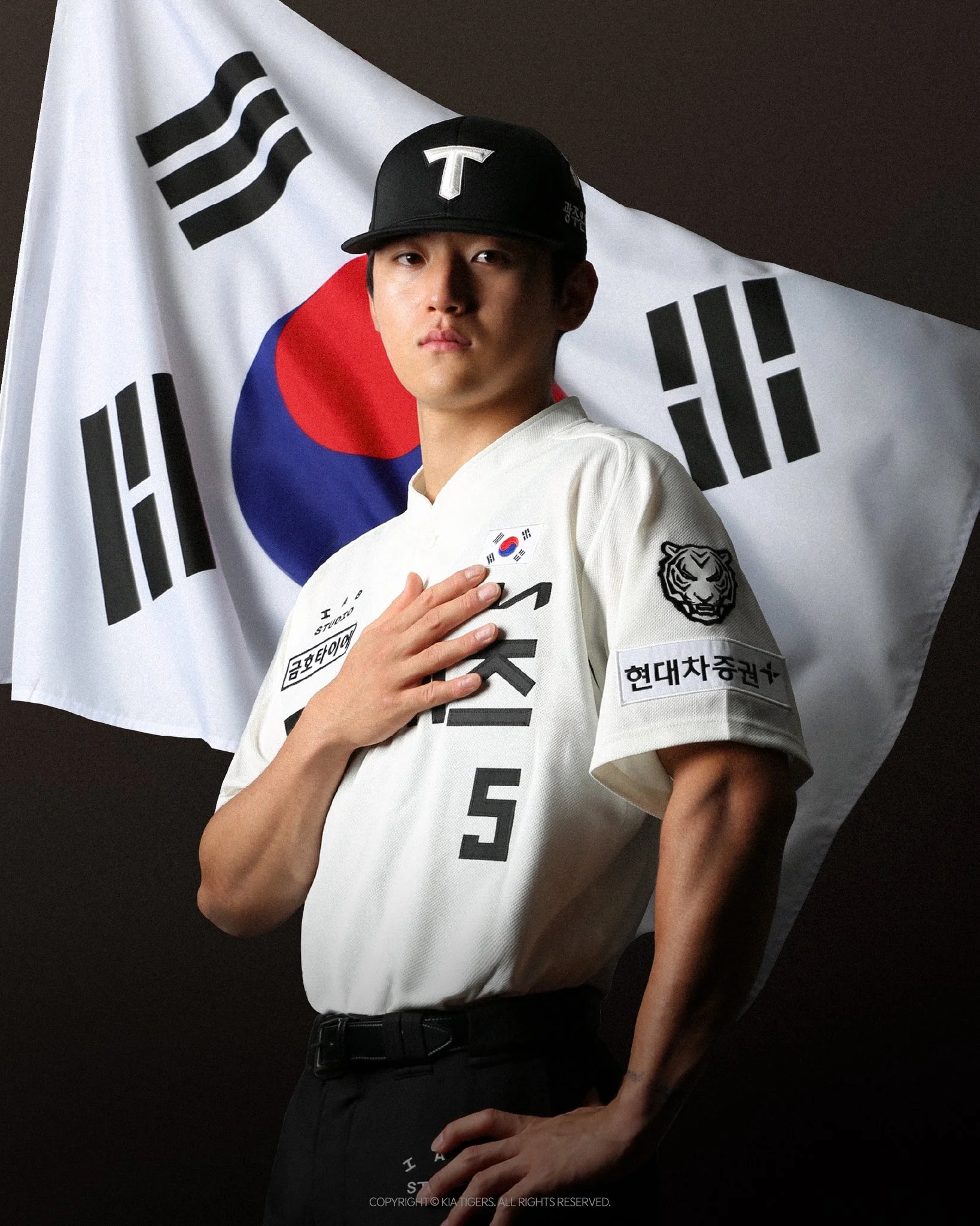 기아 타이거즈 광복절 기념 유니폼 출시