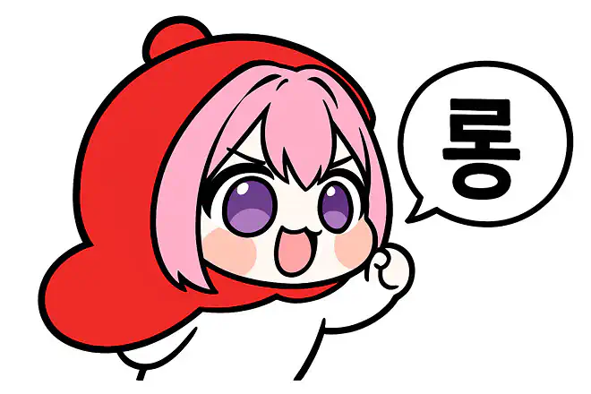 나뚜믄 오른다... 나뚜믄 오른다