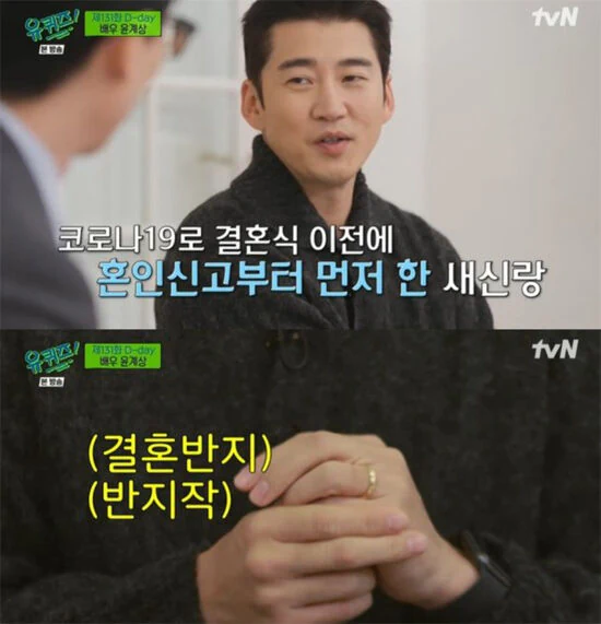 윤계상, 결혼 후 열일하네..SBS '피라밋' 출연