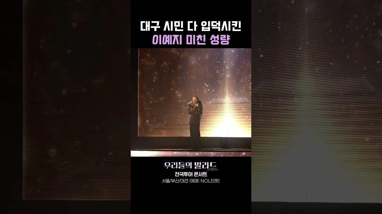 방송에 좀 나와달라고 요청 쇄도중인 발라드 가수