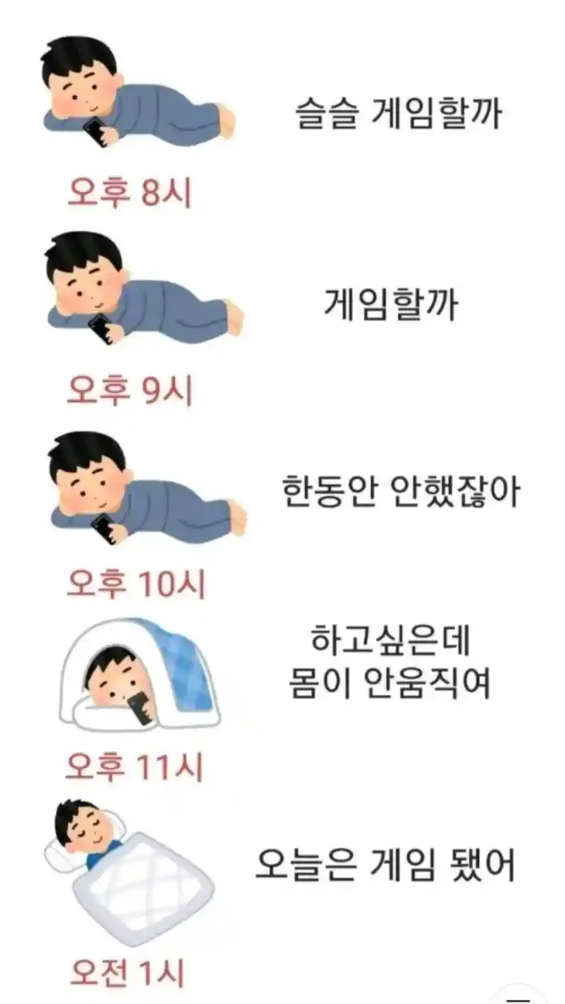 30대가 되면