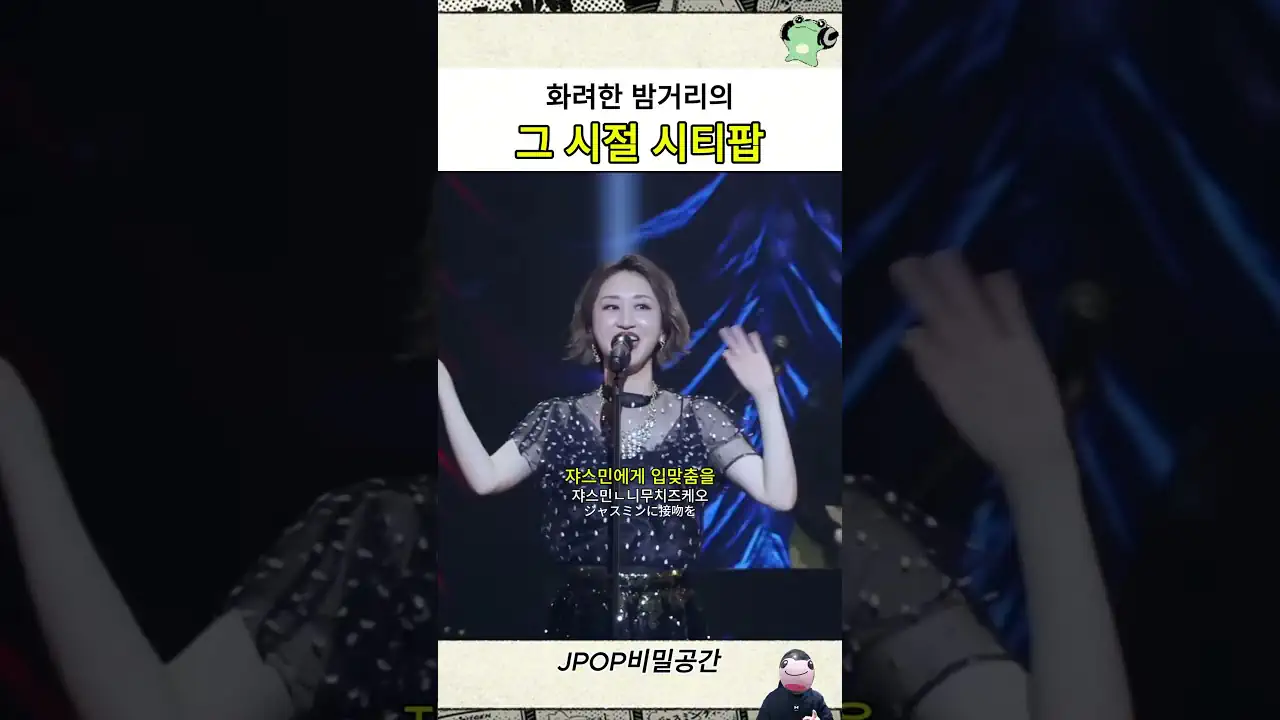 70년대 교복을 촌스럽지 않게 입는법.jpg