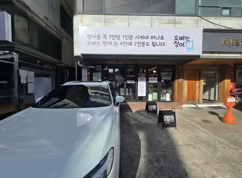 현재 댓글로 욕쳐먹는 창업컨설턴트