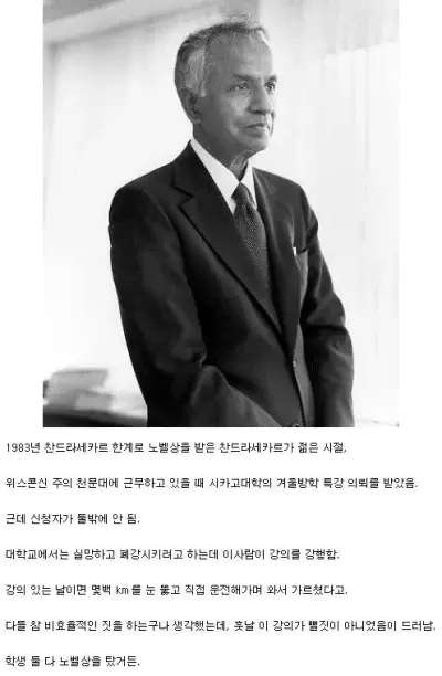 강의 신청자가 2명인데 폐강하지 않은 교수