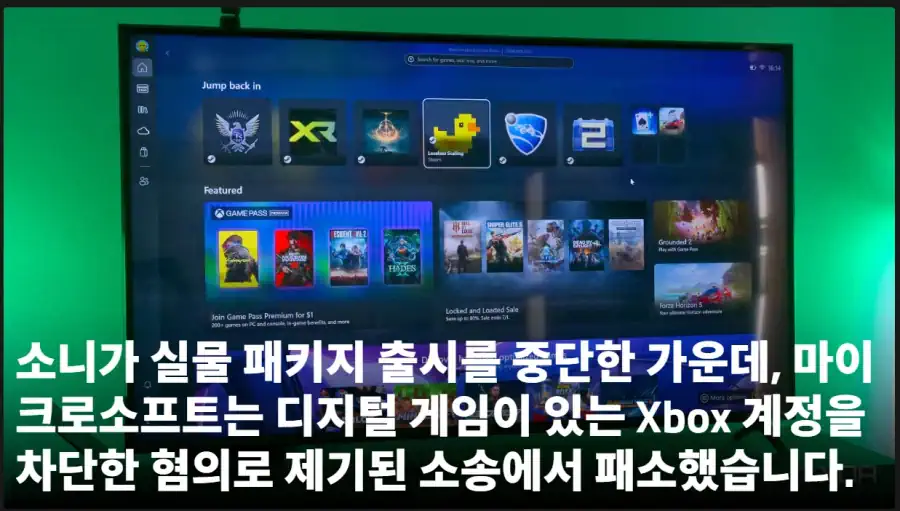 소니가 실물 패키지 출시 중지로 시끄러운 가운데 엑박 근황.jpg