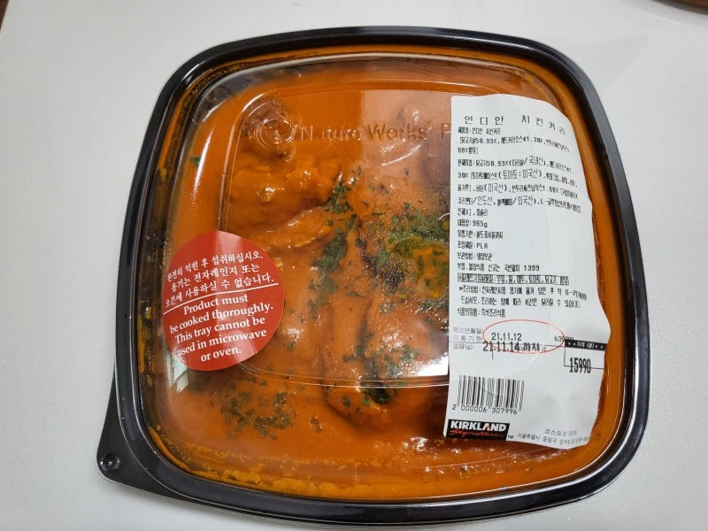 의외로 코스트코에서 사람들이 잘 안먹는 맛도리 음식