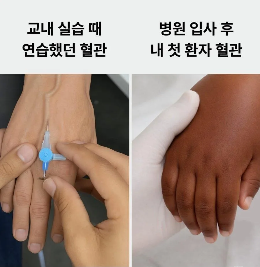 간호사 연습과 실전.jpg