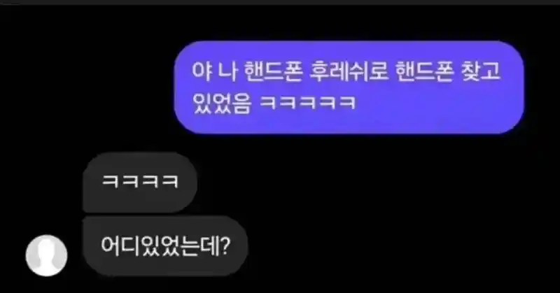 환장의 콤비