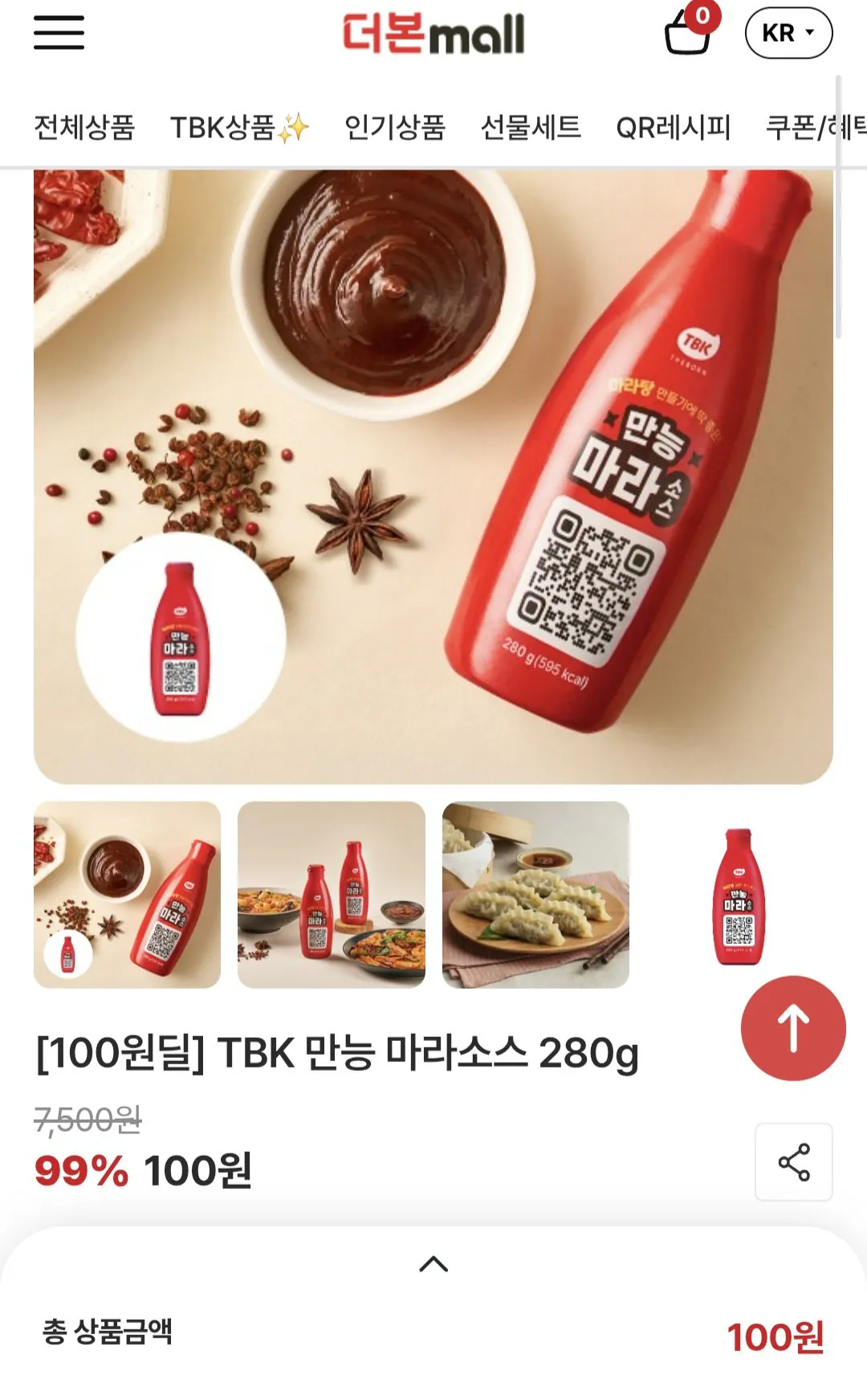 백종원 대표님의 야심작 "만능 마라소스"근황.jpg