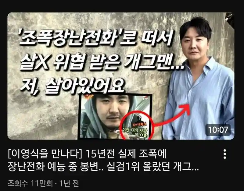 근황올림픽 유튜브 채널이 망한 이유